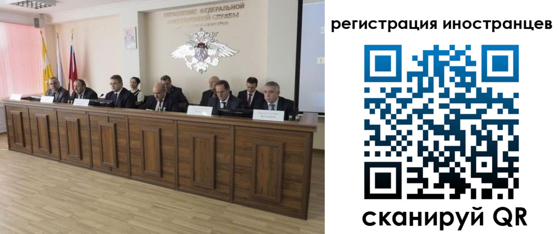 прописка от собственника в Черепаново